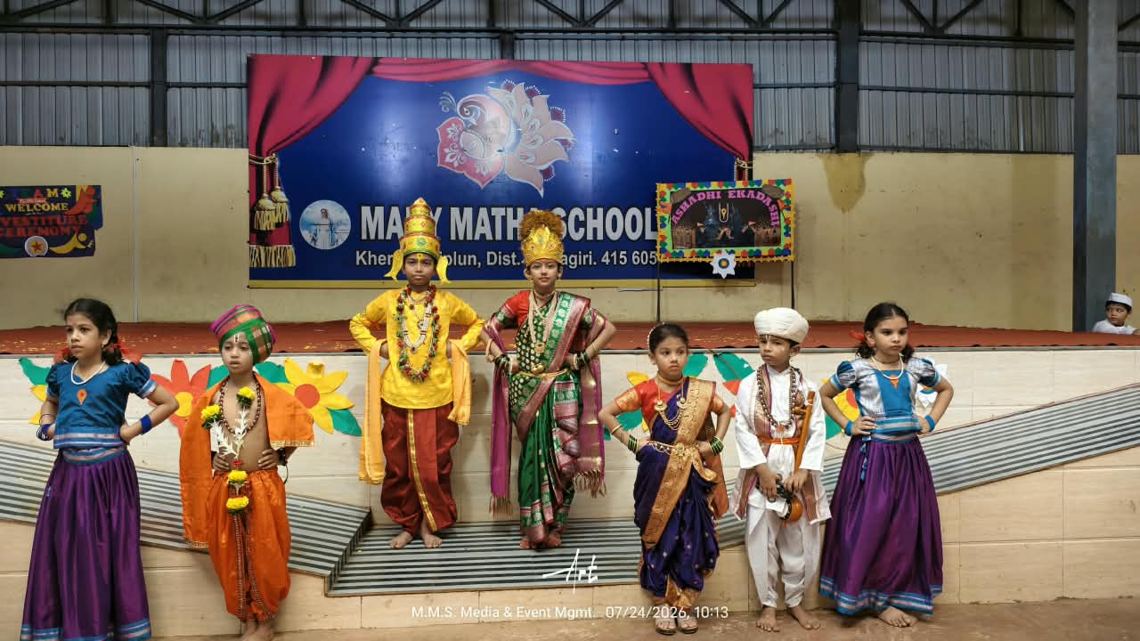 Mary Matha School, Chiplun